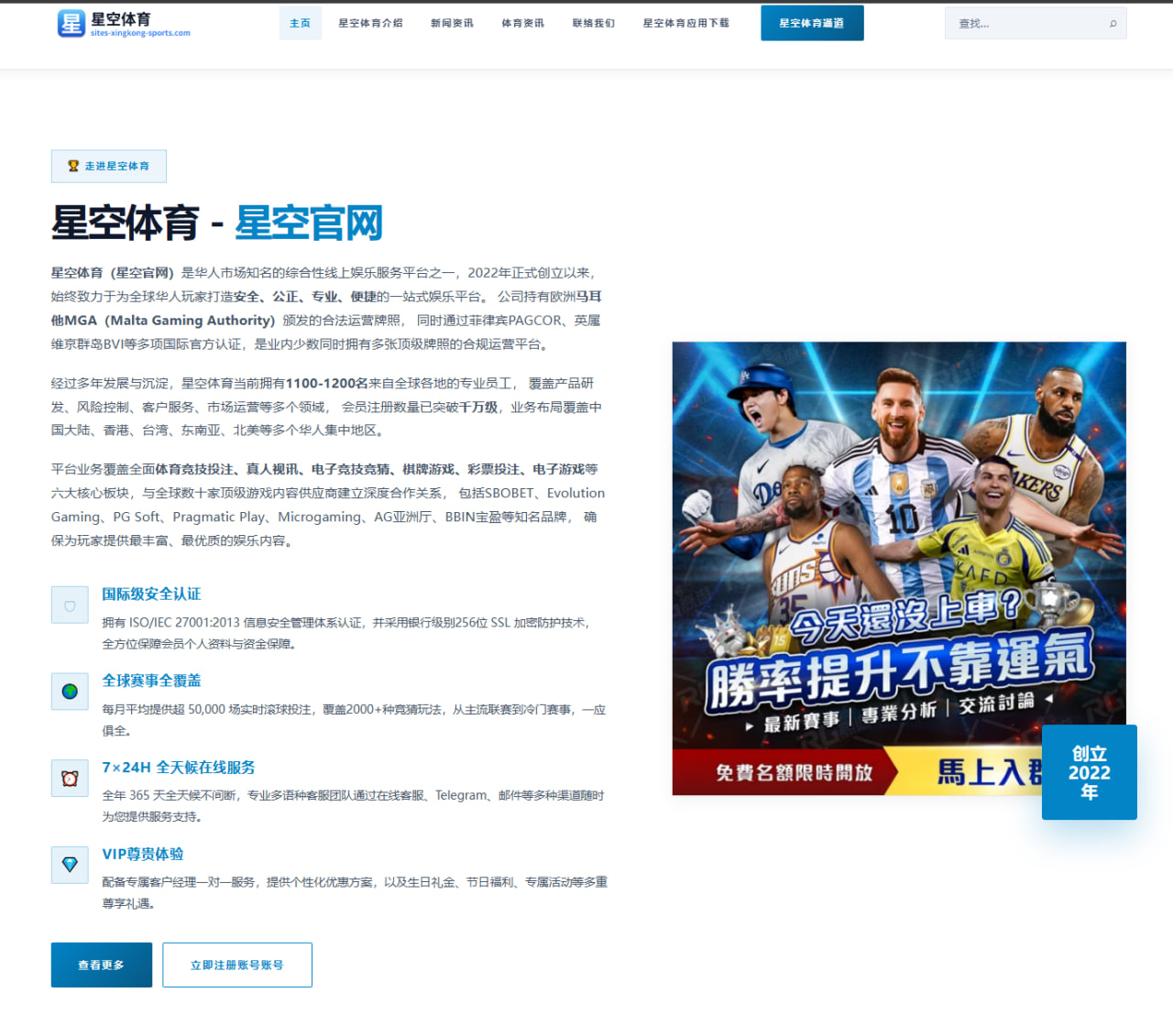 哈兰德与凯恩本赛季英超射手榜争夺战详细对比